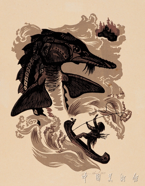 盖依阿瓦特之歌之一