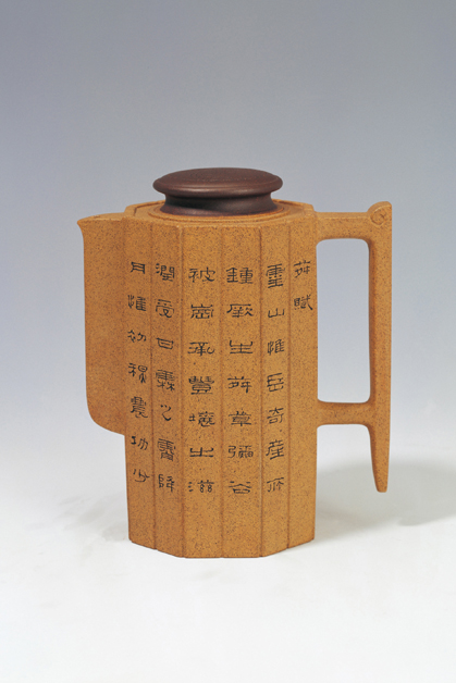 五代诗韵流香壶